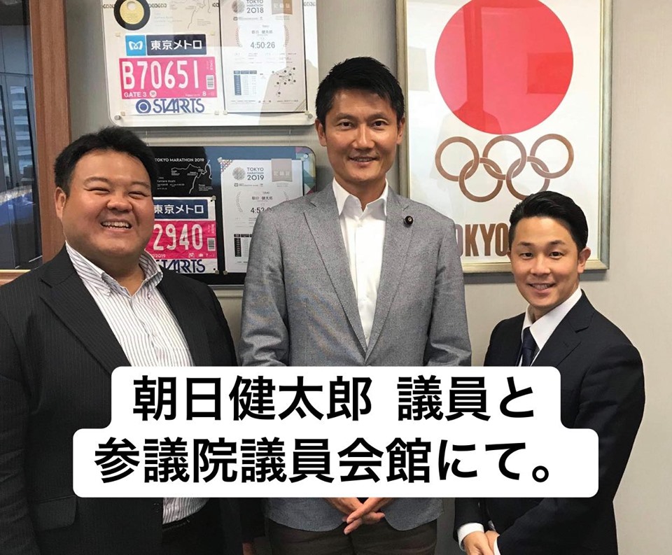 朝日 健太郎 参議院議員との面談 一般社団法人 日本スポーツチームアセスメント協会 Jstaa ジェスター